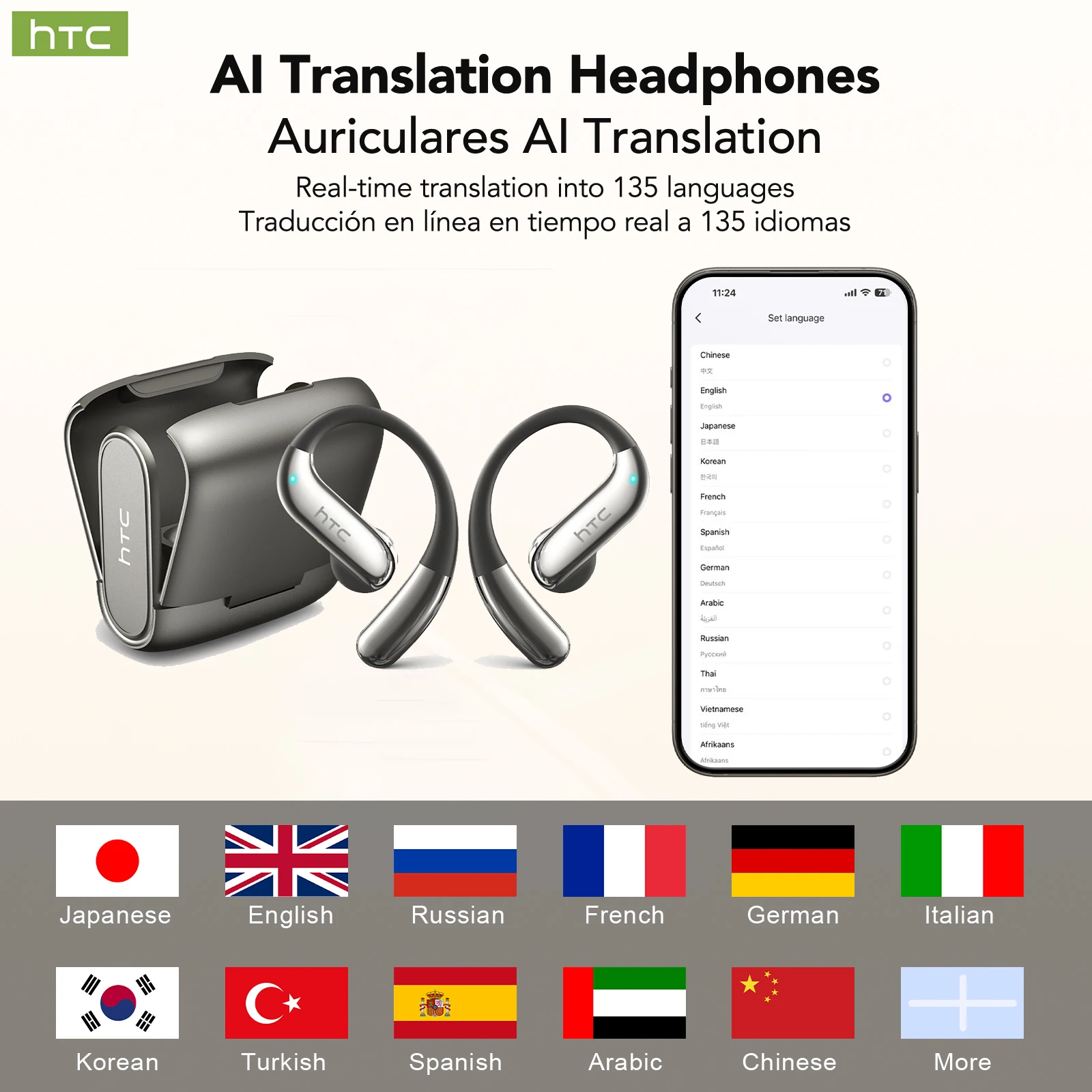 HTC NE23 Bluetooth V6.0 Kulakl - Wired Earphone Lightning incelemesi ve fiyatı